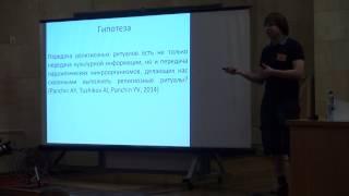 Наука и теология | Лженаука в современном мире: медиасфера, образование, школа | СПбГУ | Лекториум