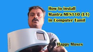 How to install  Mantra MFS110 (L1) in Computer Tamil #mantra #aadharatm #happymoses #matm #pancard
