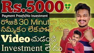 Best money earning apps in 2024 Telugu|earning apps 2024