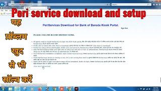 Peri service Bank of Baroda|| Installation in windows 7|| peri service download and setup||