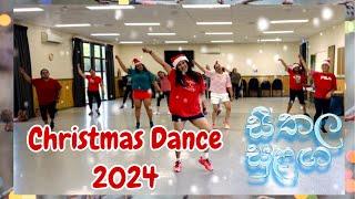 Christmas Dance | Zumba Dance workout class / Seethala Sulanga