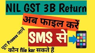 Nil gstr 3B Return Filing through SMS, know full process to file gst 3b nil return