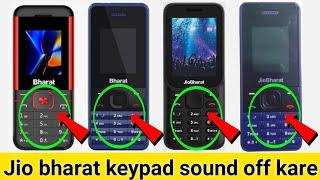 Jio phone me keypad sound kaise band kare | jio bharat phone me keypad sound kaise band kare | 2024