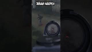 На кровососа с ножом... (DayZ STALKER RP Kill Or Die)