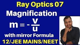 Ray Optics 07 : Magnification - Magnification & Mirror's Formula Best Numericals JEE/NEET