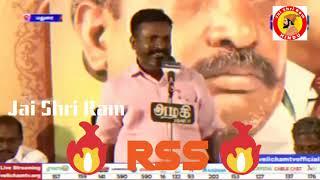 RSS TAMIL VERSION | மீசையை முறுக்கி சொல்வேன் நான் ஆர் எஸ் எஸ்னு