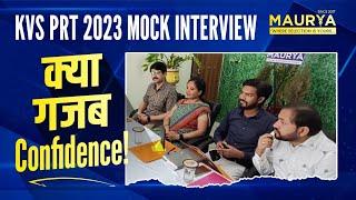 KVS Mock Interview #1 #prt #tgt #pgt #kvs #preparation #interview ऐसे दे l #tips #demo #teaching