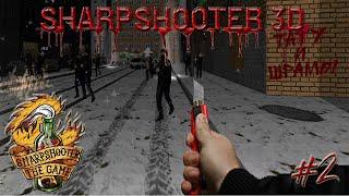 SharpShooter3D #2