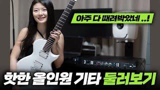 [SUB] All you need is this guitar (nothing else to buy) - NOVA GO SONIC