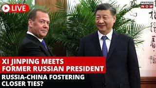 Russia-China Ties | Russia's Former President Dmitry Medvedev Meets China's Xi Jinping | Ukraine War