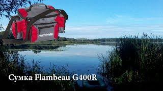 Рыболовная сумка Flambeau G400R 6188TB