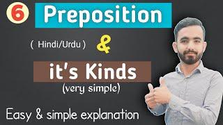 Preposition & It's Types | English Grammar | Hindi-Urdu | Learn More