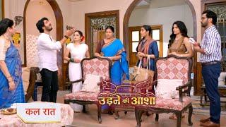 Udne Ki Aasha Today Episode NEW PROMO | 23rd July 2024 |