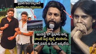 Nani Superb Speech  @Ante Sundaraniki Pre Release Event  | Prabhas | Pawan kalyan | Trend Telugu