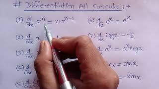 Differentiation all formula For Board Exam 2021 |अवकलन कक्षा 12 सूत्र| Avkalan class 12 Maths