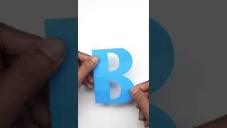 Paper Letter Cutting "B" Without Template #Shorts