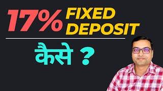 17% Fixed Deposit - Kaise? | Share Market Basics For Beginners