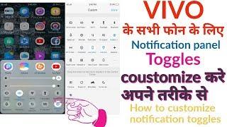 HOW TO CUSTOMIZE THE VIVO NOTIFICATION BAR