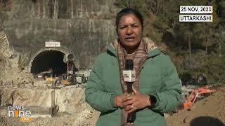 Uttarkashi Ground Zero : Technical Glitch Halts Rescue Drilling in Uttarakhand Tunnel Crash | News9