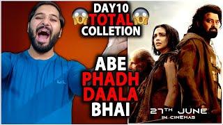 Kalki 2898AD Day 10 TOTAL Box Office Collection | Kalki Box Office Collection India & Worldwide