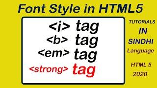 i tag ,b tag , em tag and strong tag in HTML5 (in Sindhi ) language