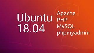 تثبيت خادم ويب ubuntu 18.04 (apache - mysql - php - phpmyadmin)