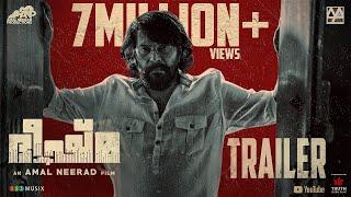 Bheeshma Parvam Trailer | Mammootty | Amal Neerad | Anend C Chandran | Sushin Shyam | Vivek Harshan