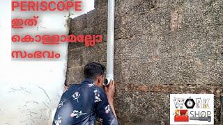 how to make periscope at home ! Workshop Media