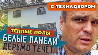 С техназором по стройкам. Серия 3. Теплые полы и электрика в доме. Белые панели снаружи. Все по уму