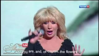 Irina Allegrova "Wedding Flowers" (Svadebnie Tsveti) with English lyrics