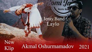 Акмал Ошурмамадов  Лайло Jeray Band | New Klip Akmal Oshurmamadov  2021