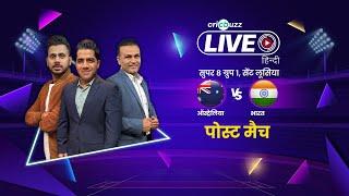 Cricbuzz Live हिन्दी: #India clinch semi-final spot; beat #Australia by 24 runs; to play #ENG next