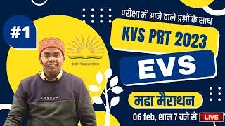 KVS PRT EVS 2023 | महामैराथन #01 | KVS PRT EVS Best + Live class | kvs prt evs marathon class 2023