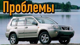 Ниссан Х-Трейл Т30 слабые места | Недостатки и болячки б/у Nissan X-Trail I