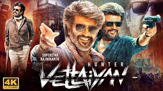 Rajinikanth's HUNTER VETTAIYAN Full Movie Hindi Dubbed | Raghuvaran | South Action Movies