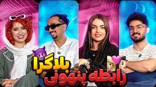 دروغ سنج آبروی کاپلای پرحاشیه رو برد  best couple 3 