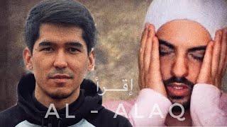 Al Alaq Surasi | Mishari Abdulloh | Imitation Omar Hisham
