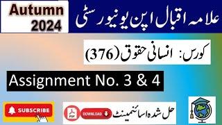 ⏩ AIOU Code 376 Solved Assignment No.3 & 4 Autumn 2024 || Subject: Human Right || Level: FA/ I Com