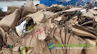 Cardboard Carton recycling machine