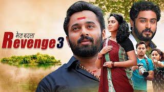 Mera Badla Revenge 3 (2018) - Hindi Dubbed Full Movie | IRA | Unni Mukandan, Miya George | Action