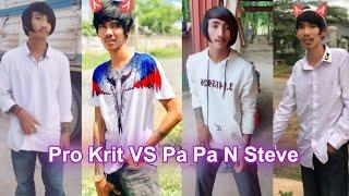 Da Ra Tik Tok ល្បីៗ Pro Krit VS Pa Pa N Steve  Tik Tok Steve Dance 2020 Collection