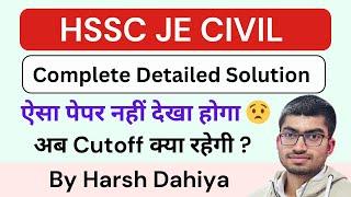 HSSC JE CIVIL Detailed Solution 9 August 2024 Haryana JE Answer key | Cutoff क्या रहेगी ?