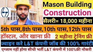 Mason trade job | Building construction job l&t | job vacancy 2023 |Mason trade me job kaise kare