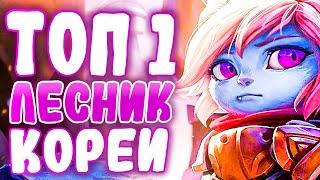 Обзор игры Лучшего Лесника Кореи! - Поппи от Junjia League of Legends