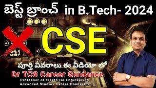 Is the CSE branch is good in 2024