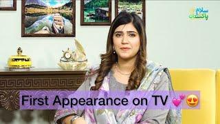 My Interview Part in Salam Pakistan on Discover Pakistan Channel | Ammara Ahmad