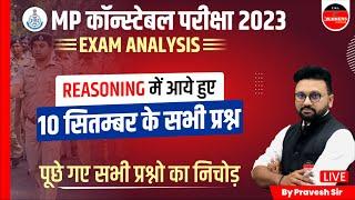 MP Police Constable Exam Analysis | Reasoning | 10 Sep | Constable Reasoning Analysis by Pravesh Sir