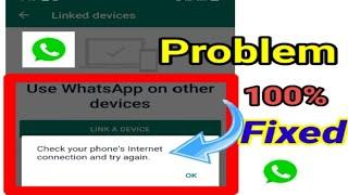 How To Fix WhatsApp Check your phone's internet connection and try again problem solve