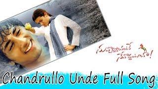 Chandrullo Unde Full Song ll Nuvvostanante Nenoddantana Movie ll  Siddharth, Trisha.