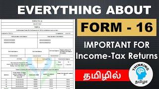 Everything about Form 16 | Income Tax returns | Tamil